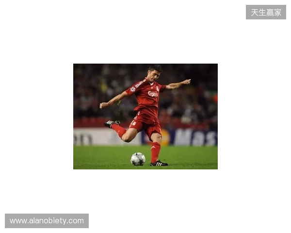 阿斯：阿隆索的未来在利物浦，多数俱乐部认可皇马问题并不在他