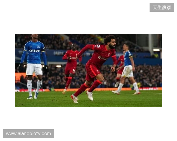 利物浦客战埃弗顿：萨拉赫、维尔茨先发，伊萨克出战